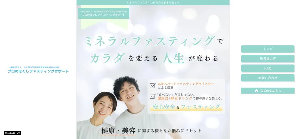Clubくらら857